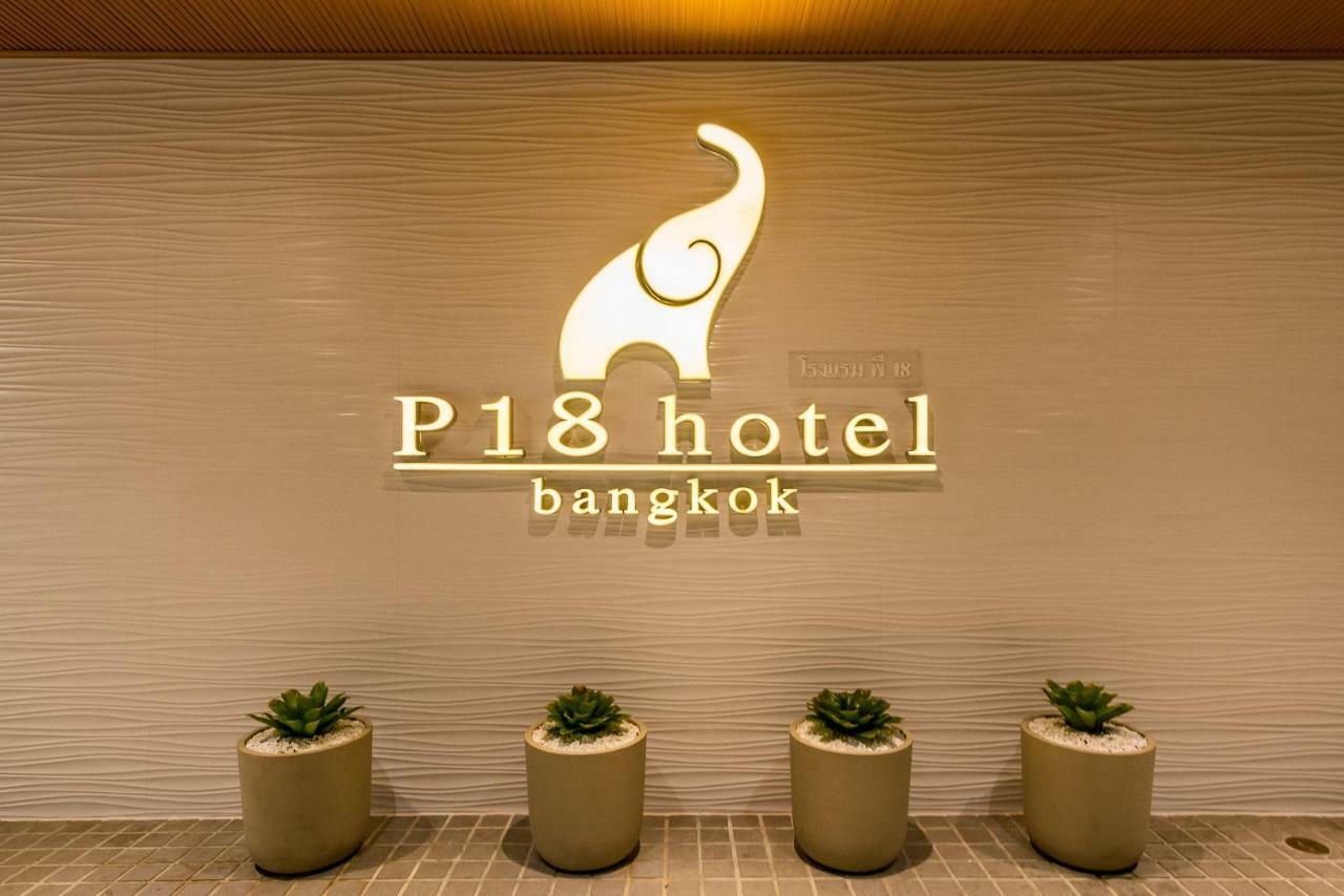 P18 Hotel Банкок Екстериор снимка